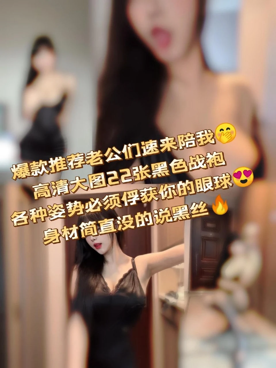 琳铛 – 黑色战袍 23P
